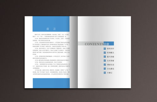 書(shū)籍 人類(lèi)文明的燈塔與心靈的伴侶