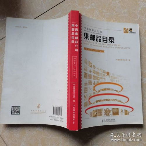 尋覓墨香 小童大作圖書(shū)坊與孔夫子舊書(shū)網(wǎng)的淘書(shū)之旅