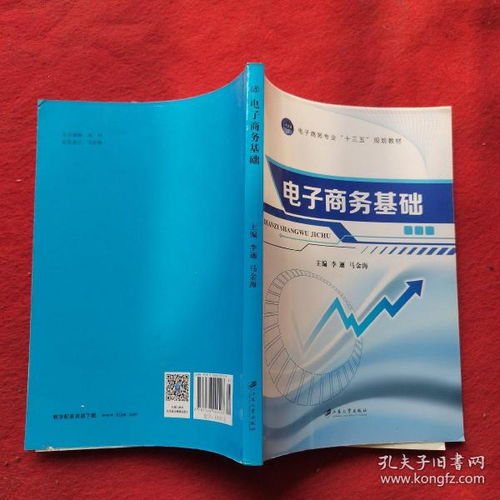小童大作圖書(shū)坊 孔夫子舊書(shū)網(wǎng)上的童書(shū)尋寶地