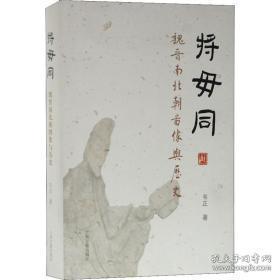 舊書(shū)尋寶 孔夫子舊書(shū)網(wǎng)與上海圖書(shū)公司，探索書(shū)籍的無(wú)限魅力