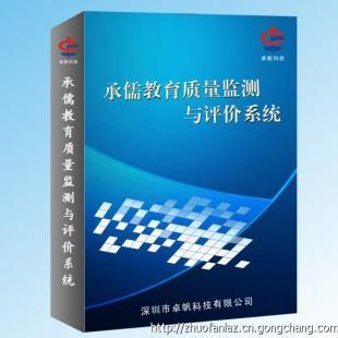 信息技術(shù)考試成績評(píng)分系統(tǒng)的設(shè)計(jì)與實(shí)現(xiàn)